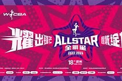 包含赛地聚焦——全明星赛转会期热度飙升，山东男篮调整名单，球迷炸锅，身体对抗强度拉满的词条