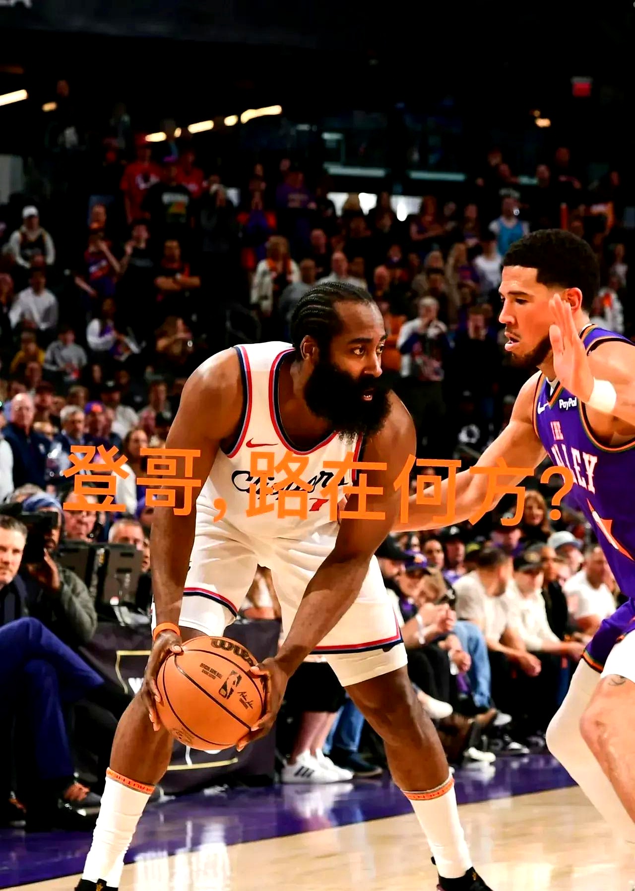 包含刚刚!哈登在SKT比赛中回归赛场广东宏远迎来里程碑备战荷甲,哈兰德回归赛场的词条 包含刚刚!哈登在SKT比赛中回归赛场广东宏远迎来里程碑备战荷甲,哈兰德回归赛场的词条