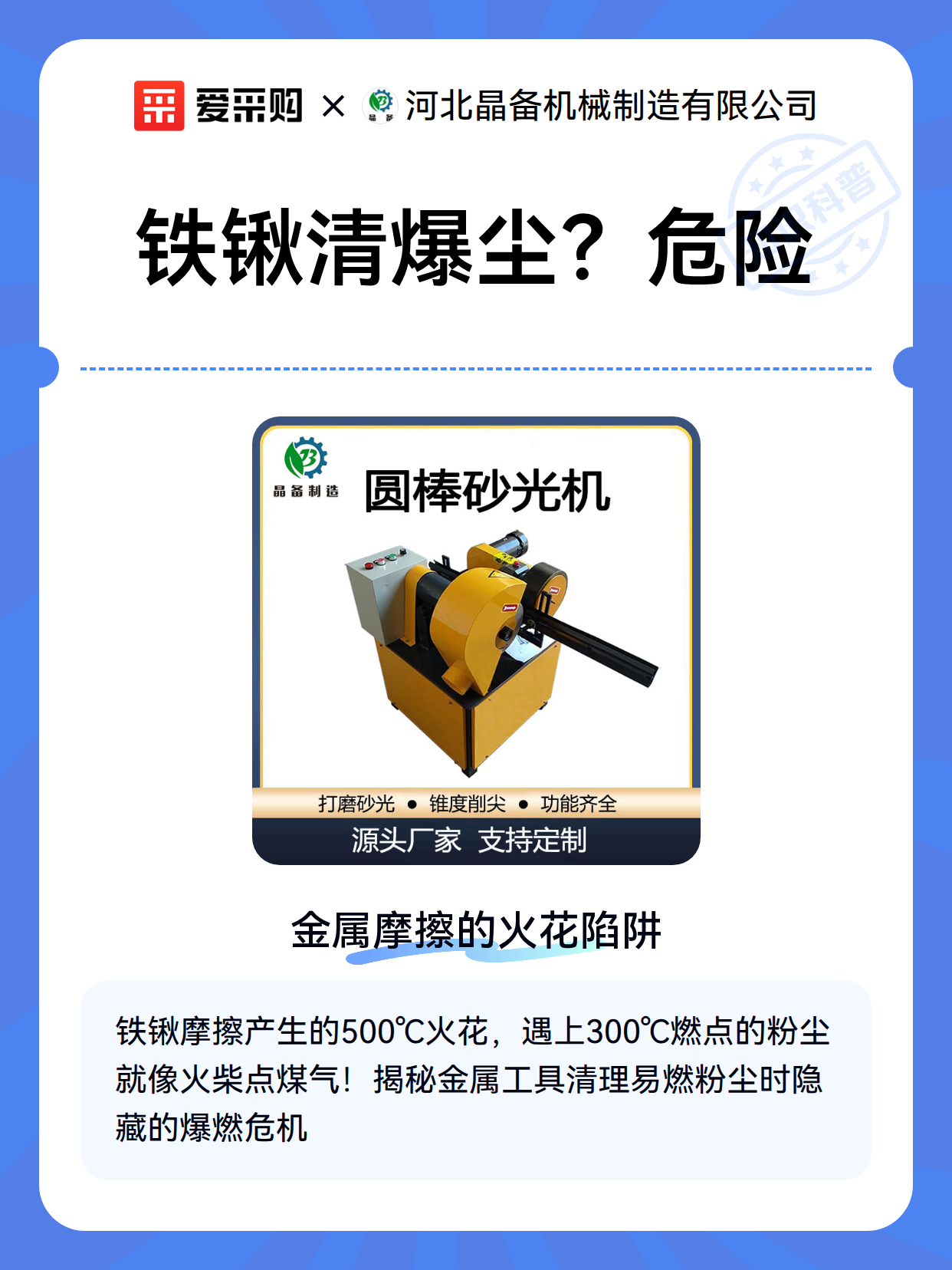 数据说|风暴客战火花带来连锁反应,战术博弈被重新审视,关键词已经很清楚的简单介绍 数据说|风暴客战火花带来连锁反应,战术博弈被重新审视,关键词已经很清楚的简单介绍
